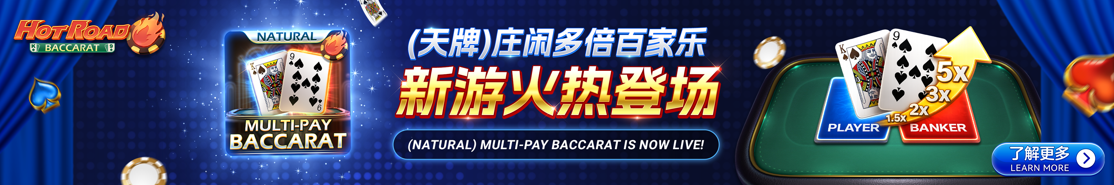 ATAS88 Promotion