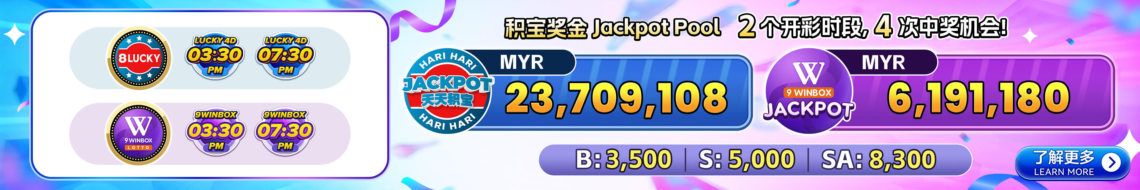 ATAS88 Promotion
