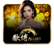 ATAS88 provider Allbet
